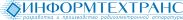 Информтехтранс Информтехтранс