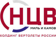 НЦВ Миль и Камов НЦВ Миль и Камов
