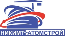 НИКИМТ-Атомстрой НИКИМТ-Атомстрой