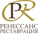 Ренессанс Реставрация Ренессанс Реставрация