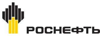 Роснефть Роснефть